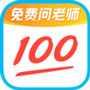 作业帮2021版