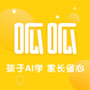 呱呱蜂AI课
