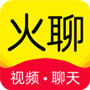 火聊