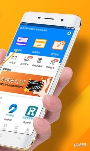 快闪付app下载
