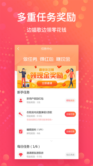 红音