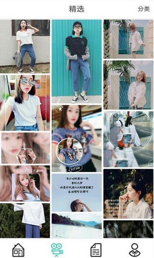 QQ美化精灵