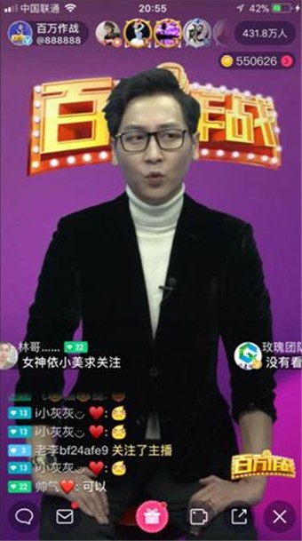 百万作战答题下载