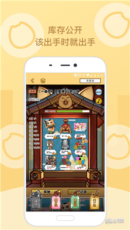 玩蛋趣app