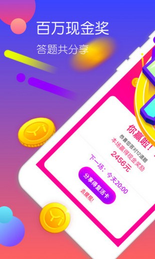 黄金十秒