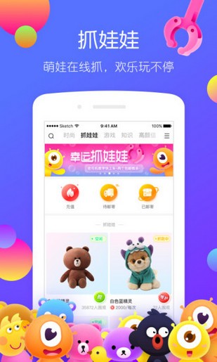 黄金十秒