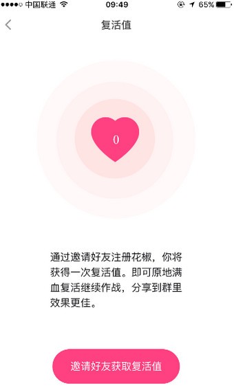 百万作战答题下载