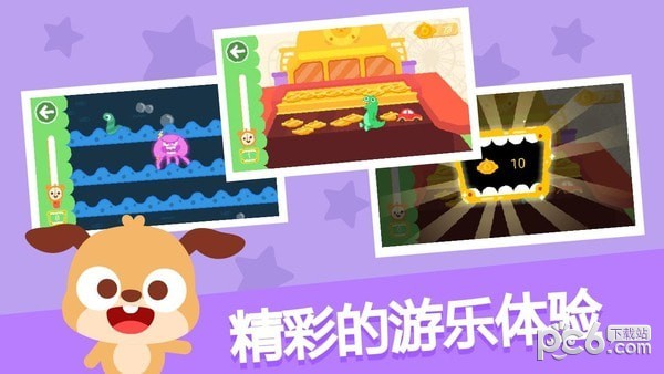 多多恐龙乐园
