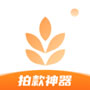 大麦相机