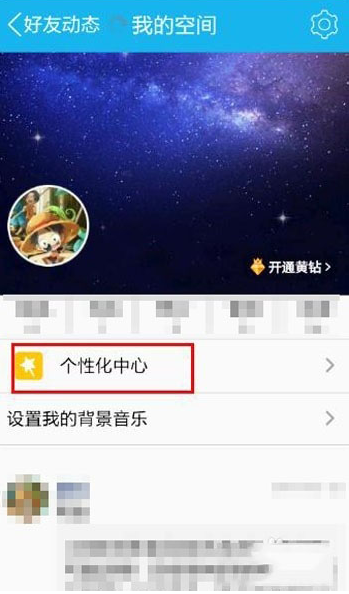 下载qq2019官方版下载