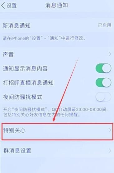 下载qq2019官方版下载