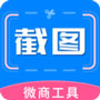 截图助手