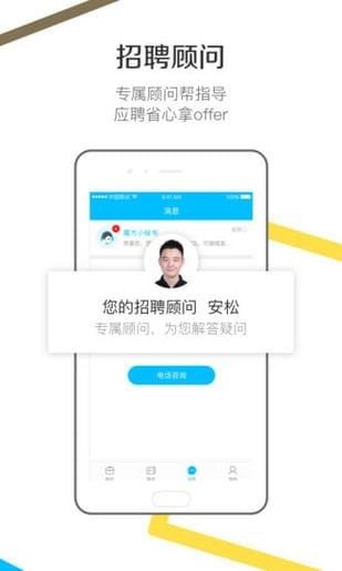 魔方微猎app下载