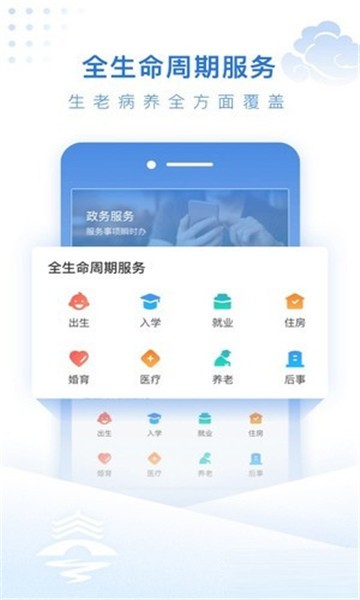 泰健康申报