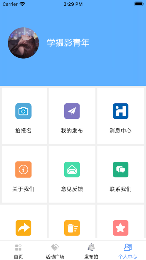 漫町随拍社