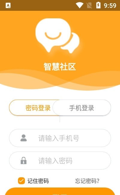 苏物管