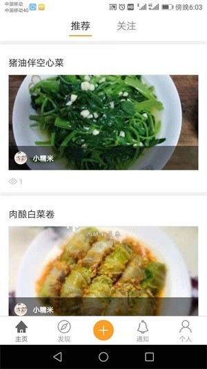 懂美味