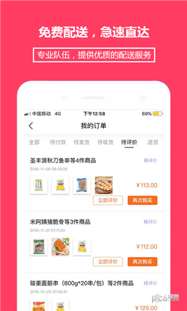 翘歌烧烤