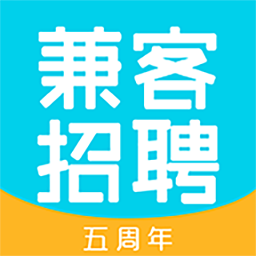兼客招聘求职赚钱