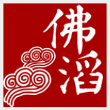 佛滔命理大师