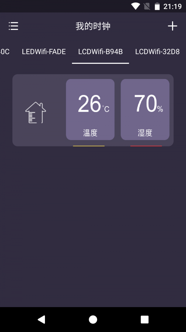 WifiClock