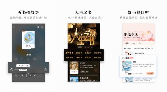 十点读书app
