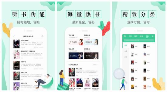 TXT全本免费电子书老版本