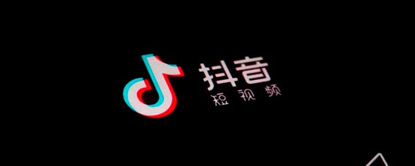 douyin.jpg
