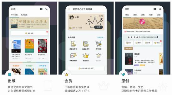 豆腐阅读破解版下载