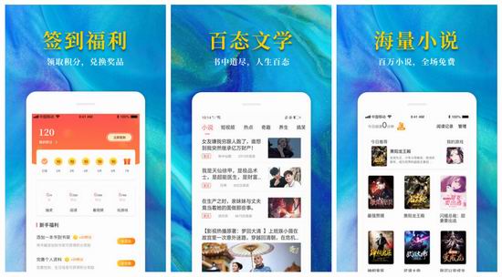 热门免费小说下载