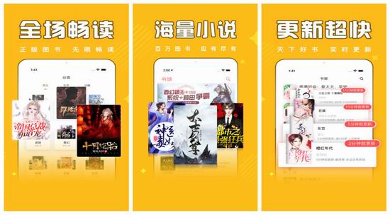 饭团追书下载