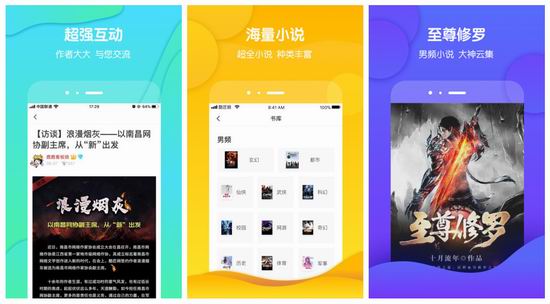 酷匠阅读下载官方app