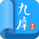 九库阅读破解版：能够进行VIP账号共享的在线阅读软件