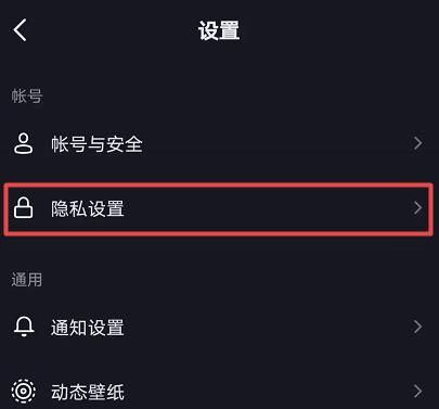 抖音相册功能怎么关闭 抖音个人主页相册功能关闭方法
