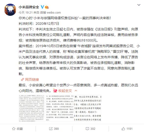 QQ截图20201208203828.jpg