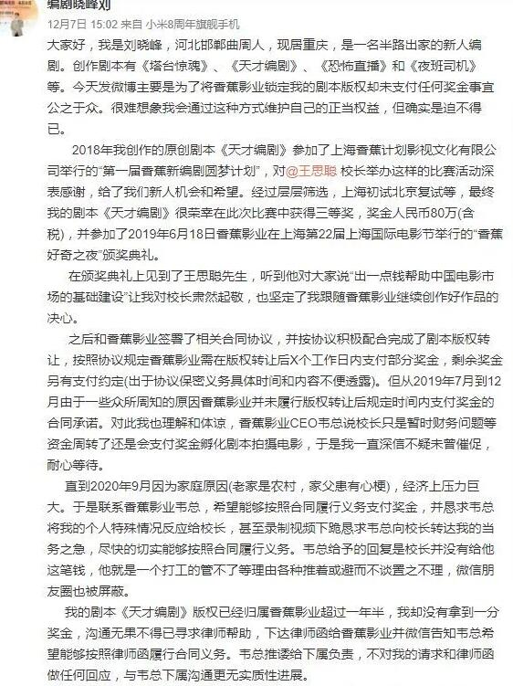 QQ截图20201208202647.jpg