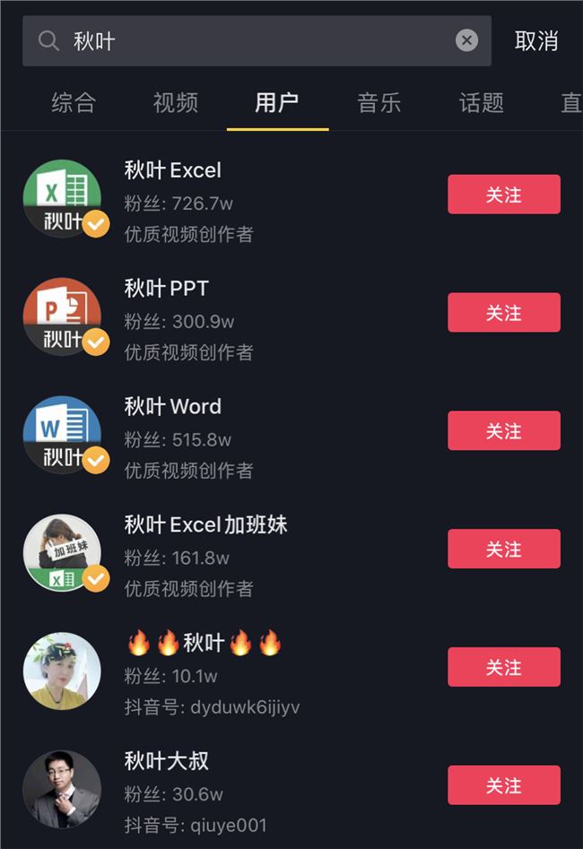 支持抖音、抖店自动同步，抖音私域就用酷客SCRM