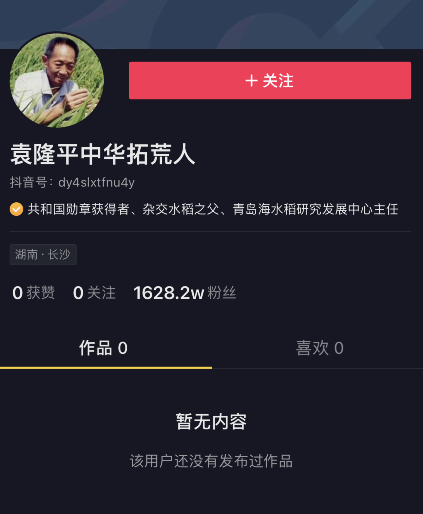 QQ截图20210112094152.png