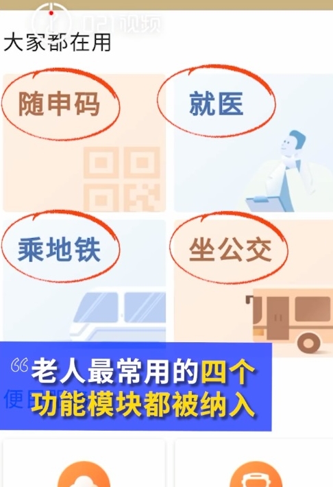 QQ截图20210113082643.png