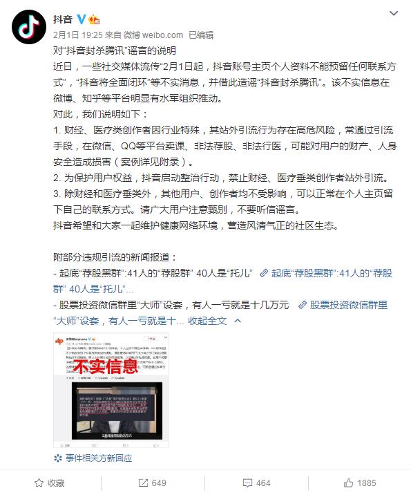 QQ截图20210202081504.jpg
