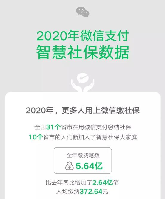 QQ截图20210203081402.jpg