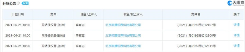 QQ截图20210601082315.jpg
