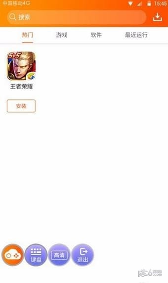 多多云手机版下载