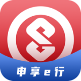 申享e行
