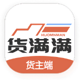 货满满找货平台