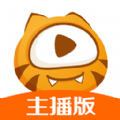 虎牙助手主播手机版app