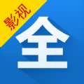 影视大全2.3.3官方最新版本app
