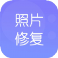 照片上色修复app最新版
