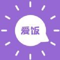 爱饭行程追剧app安卓版