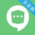 企业安司密信app官网软件